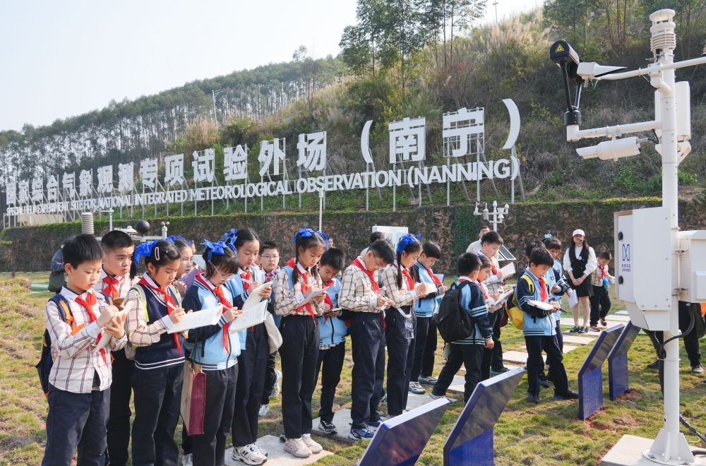 当思政课遇上气象高科技 ——南宁市滨湖路小学师生走进南宁试验外场探秘风云