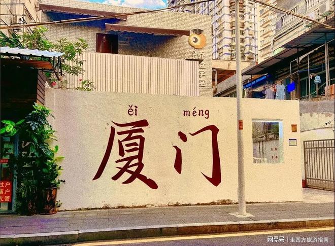 详细线路+三餐安排_厦门天气_厦门5日游人均费用