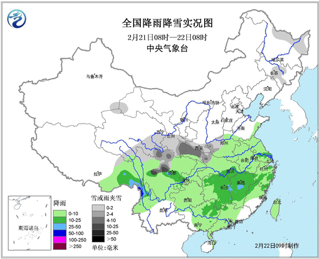 南方22日至26日多阴雨 西藏东部等地有大到暴雪