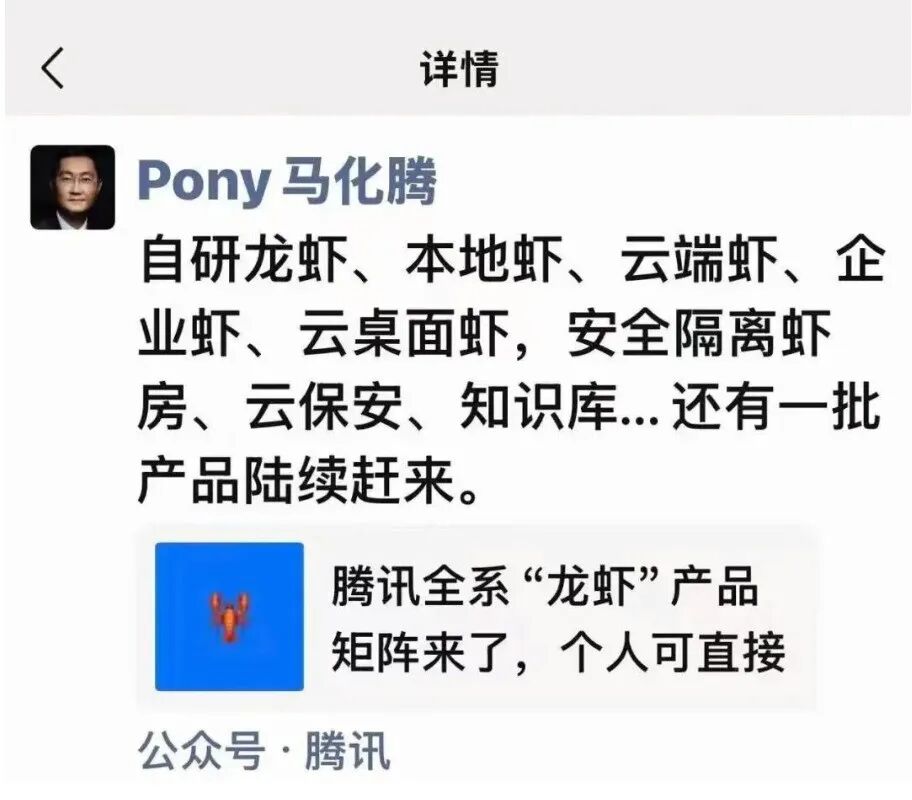 累了,疲了,再也不想追“龙虾”了