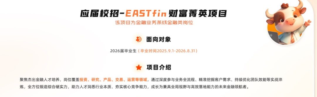 风向变了！券商争抢AI人才，岗位冷热分化