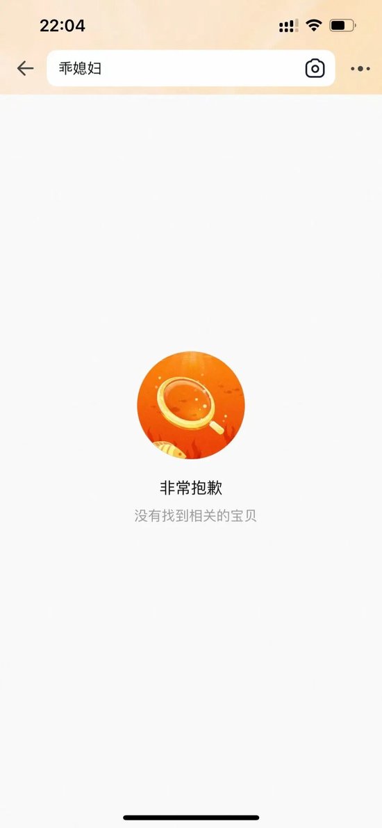 多家平台紧急下架漂白鸡爪,山姆紧急回应