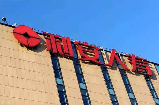 利润“遮羞布”下的合规溃败：利安人寿换帅难治沉疴