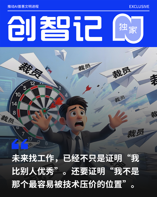 丁磊做错了吗?他只是提前了AI裁员的残酷时代