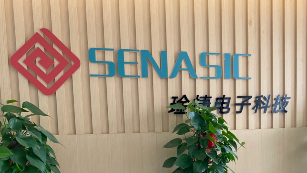 琻捷电子二度递表港交所：三年累计亏损超10亿元