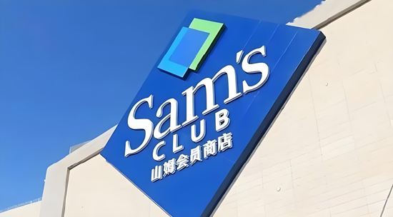 鲜猪肉竟是数个月前屠宰?山姆紧急回应!品控频遭质疑,网友称“不如菜市场”