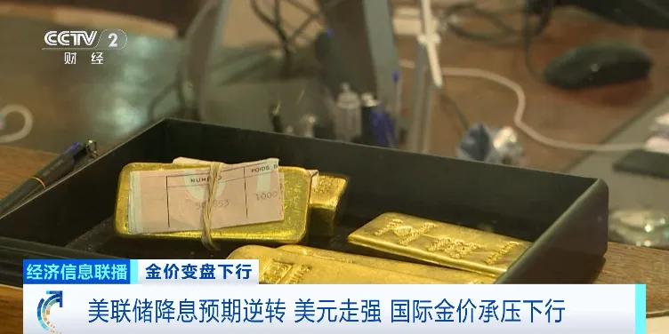 今晨，金价再次大跌