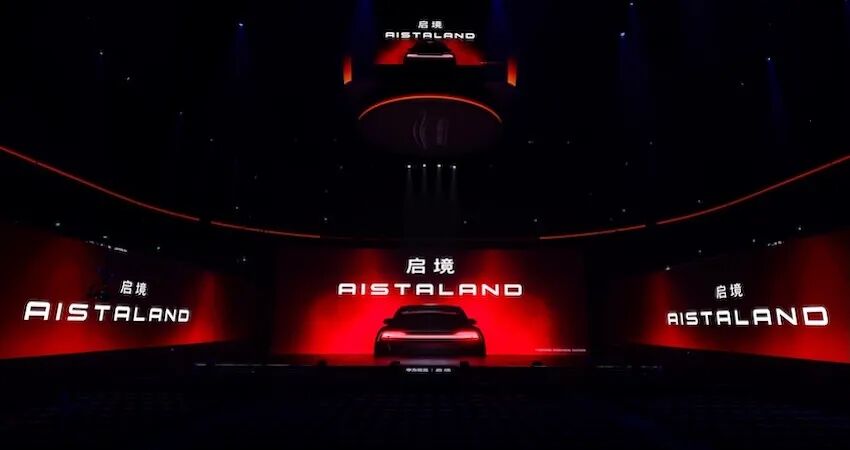 大湾区背书，任正非定调！启境汽车 “AI智能”赛道新黑马