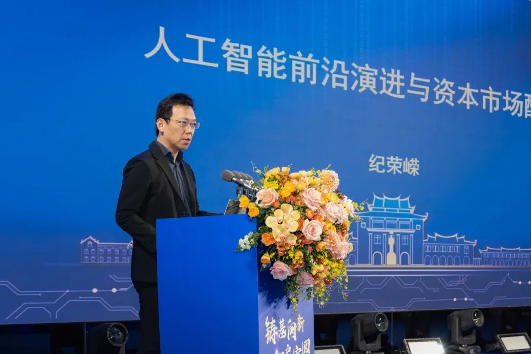 华龙证券2026年春季投资策略报告会成功举办