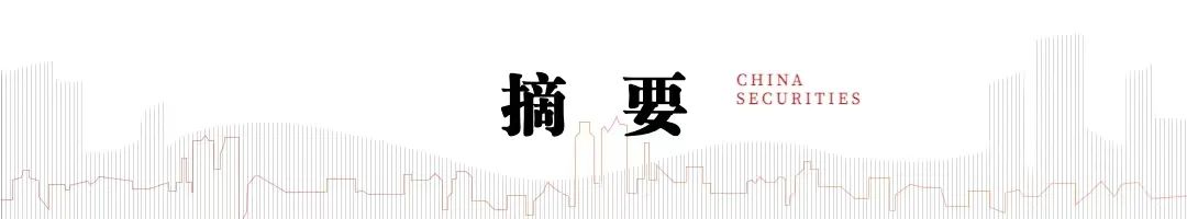 中信建投：原油加速世界“洗牌”