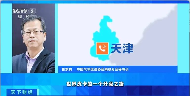 销量超一半出口海外！中国“智”造，全球爆单