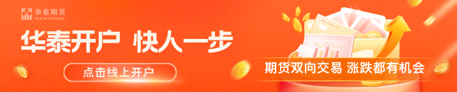 华泰期货4月生猪市场分析:供应压力后移,猪价下行趋势未变