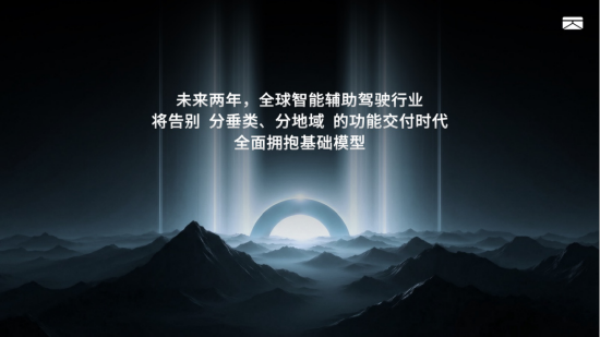 卓驭科技沈劭劼:未来存活下来的智驾公司都将转型为移动物理AI公司