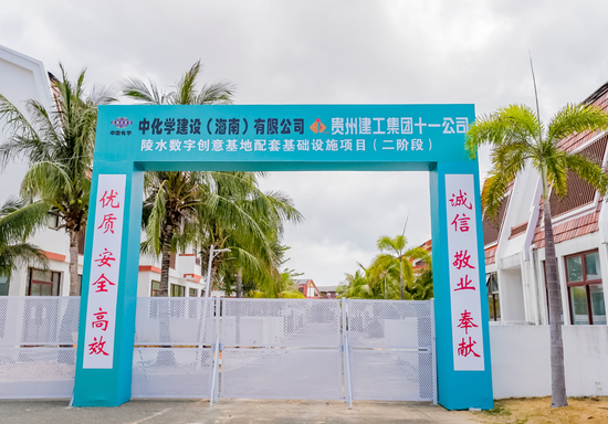 绿地集团在琼五个重点项目开工及加快建设,加速落地“投资海南百亿增量”战略,助力自贸港高质量发展
