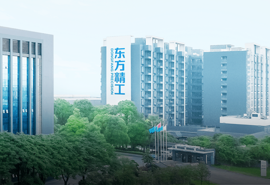 东方精工:跨界亏39亿,卖主业赌未来,能赢吗?