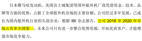 东方精工:跨界亏39亿,卖主业赌未来,能赢吗?