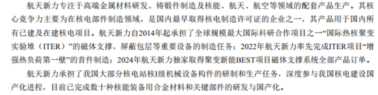 东方精工:跨界亏39亿,卖主业赌未来,能赢吗?