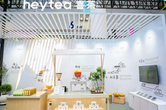喜茶亮相第六届消博会,四大版块展示出海探索成果