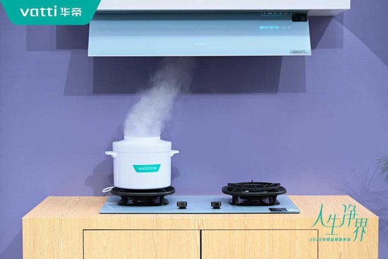 华帝携手国瓷大师,推出“瓷话套系”定义新中式厨电