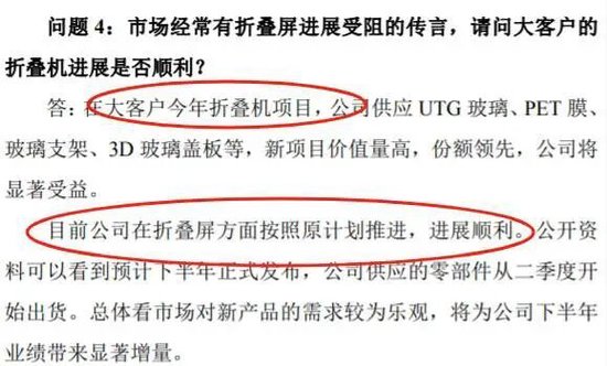 A股跌幅第一！千亿果链龙头，业绩意外暴雷