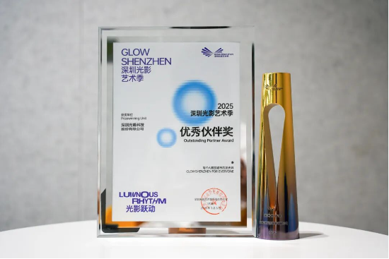 双重荣誉，光峰专显再度获奖，以专业实力书写光影价值
