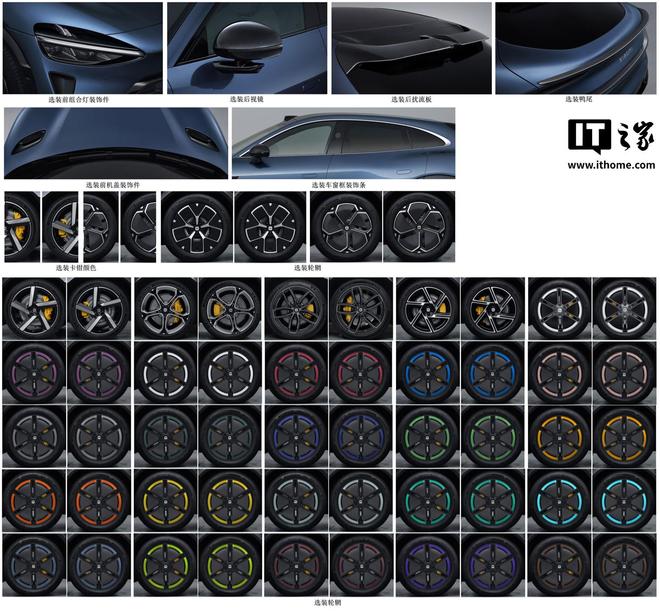 小米汽车：北京国际车展专场发布会将公布YU7相关最新信息