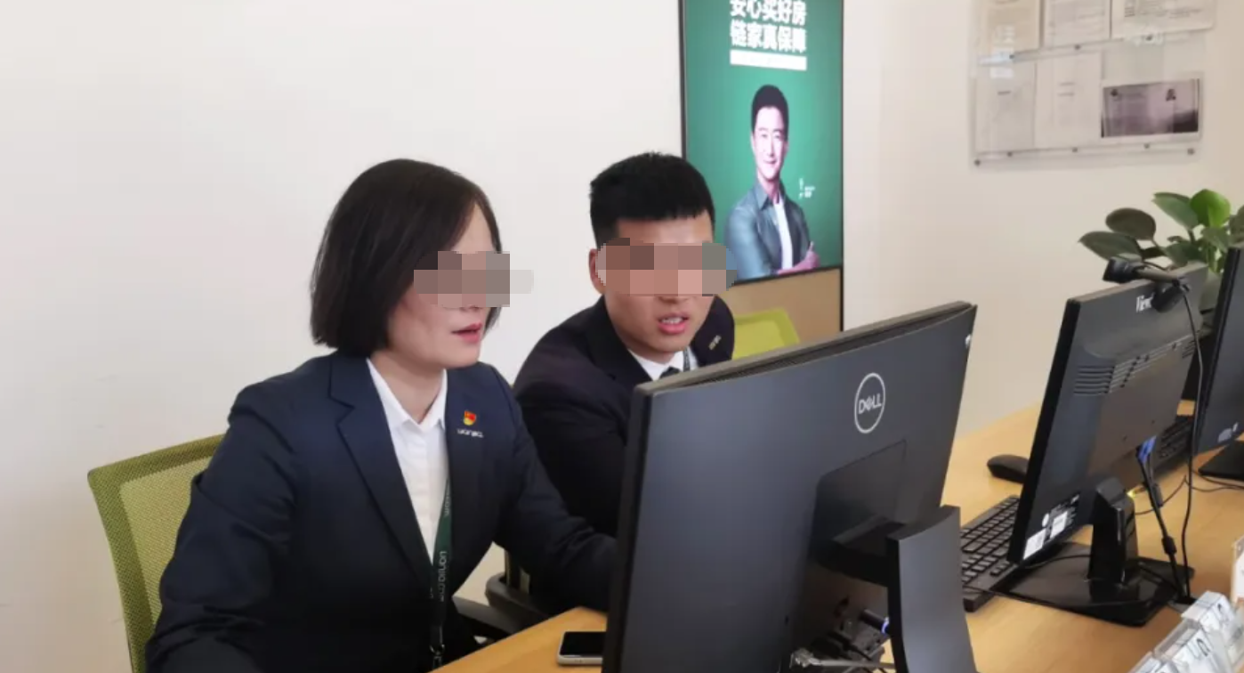 2.26亿薪酬！贝壳董事长捐了