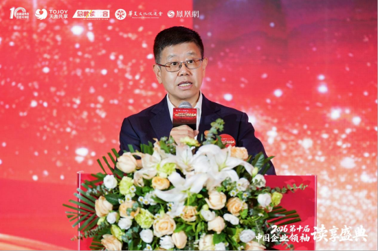 宁高宁致开幕词，第十届中国企业领袖读享盛典群星荟萃，圆满成功