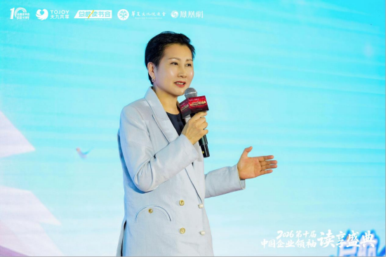 宁高宁致开幕词，第十届中国企业领袖读享盛典群星荟萃，圆满成功