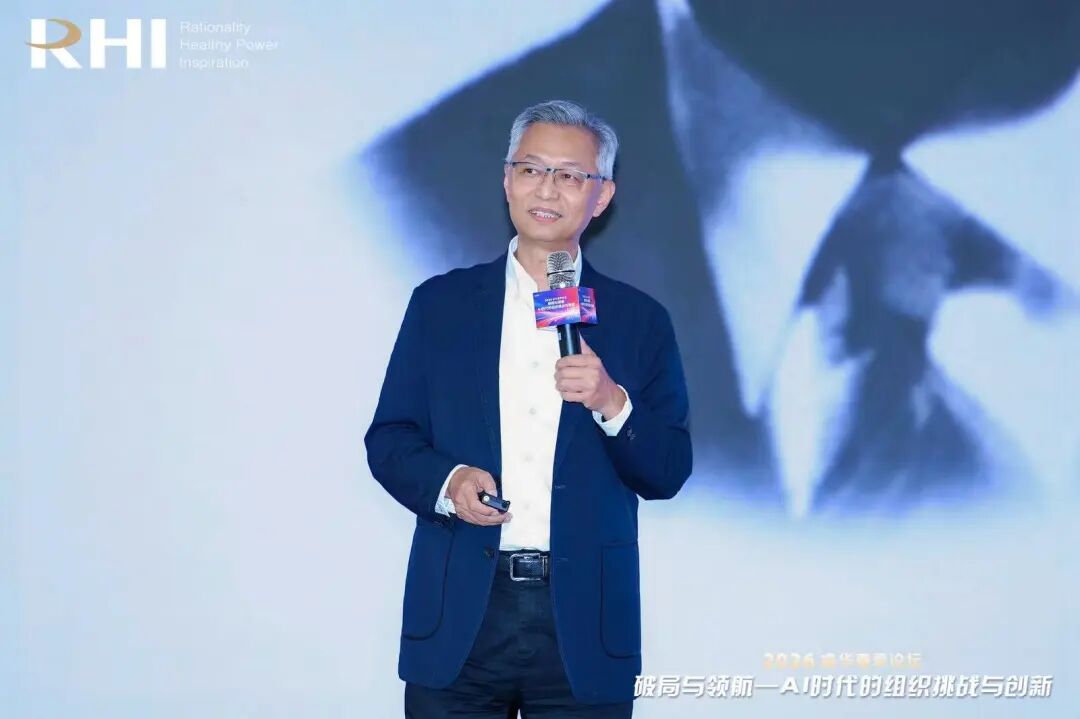 DeepSeek上新的这个午后，一群大咖围绕AI谈了些什么？