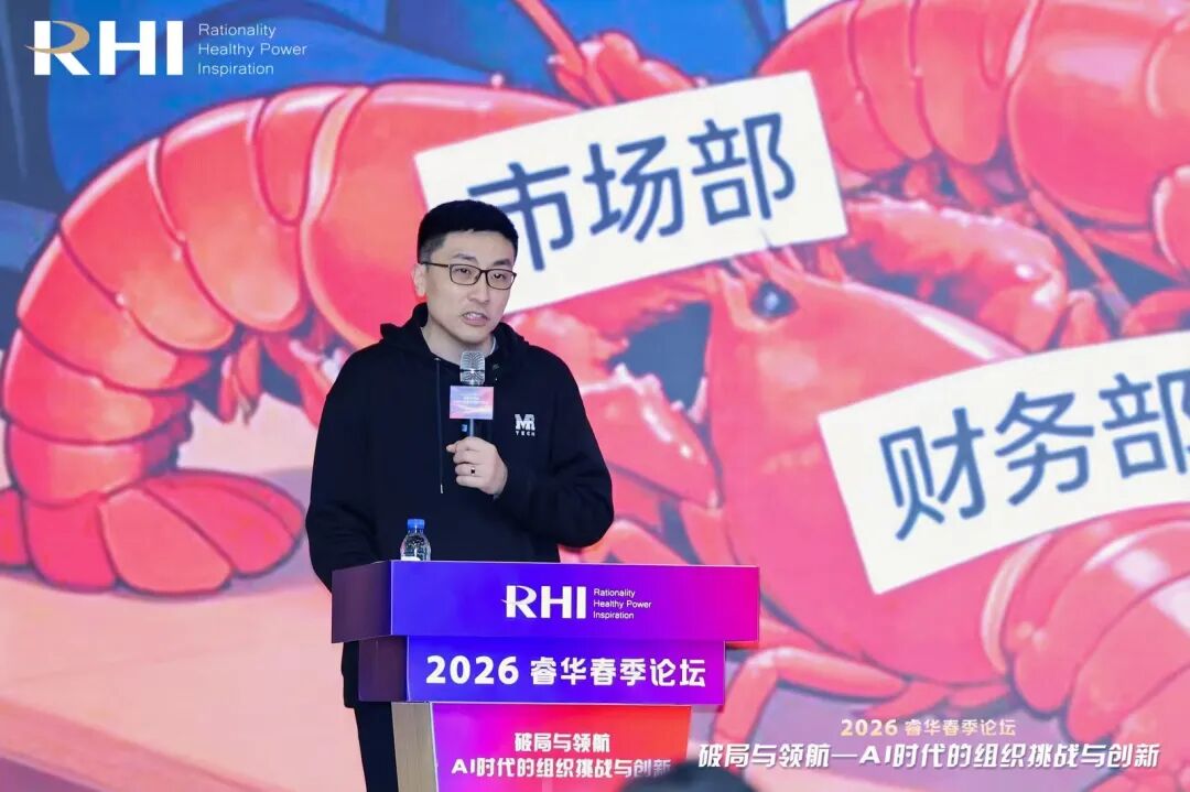 DeepSeek上新的这个午后，一群大咖围绕AI谈了些什么？